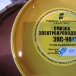 ЭлТекс:  Смазка универсальная высокоэлектропроводящая УВС