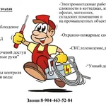 Сергей:  Установка и обслуживание систем видеонаблюдения 