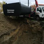 Дмитрий:  Септик под ключ