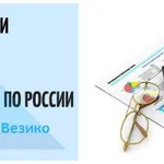 Елена:  БУХГАЛТЕРСКИЕ УСЛУГИ