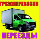 Семён:  Грузчики,переезды,газель
