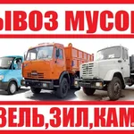 Евгений:  Услуги по вывозу мусора и старой мебели.Нижний Новгород