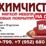 Андрей:  Tymen Siti