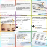 Наталья:  Безопасное Наращивание Ресниц