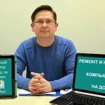 Частный компьютерный мастер Сергей:  Компьютерная помощь от А до Я. Выезд.