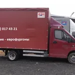 АТЦ:  Удлинить Газель Валдай Газон Некст и установить еврофургон 