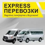 Станислав:  Пассажирские перевозки Красноярск - Богучаны