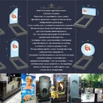 Алексей:  Изготовление памятников из стекла 