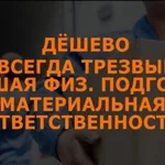 Михаил:  Грузчики Разнорабочие 