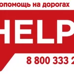 Александр:  Автозапчасти для иномарок п. Туртас (Уватский район)