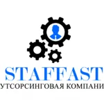 Влас:  Услуги разнорабочих