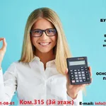 Елена:  Бухгалтерские услуги. Консультация,восстановление,ведение 