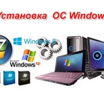 Артем:  Обслуживание компьютеров, установка windows. Аткарск