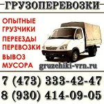 Дмитрий:  Офисный переезд