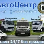 СпасАвтоЦентр Ярославль:  Все виды авто услуг и обслуживания