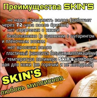Что можно сделать с волосами в уссурийске