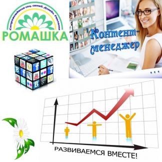 Типография сызрань. П. Сызранская типография а. А2пресс типография. Типография сызрань.