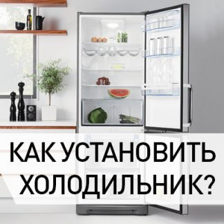 Дмитрий:  Качественный ремонт холодильников/стиральных машин