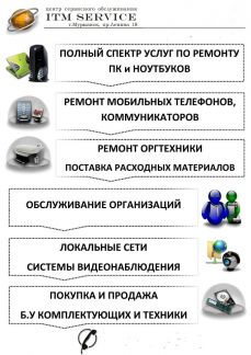 Продажа Бу Ноутбуков В Мурманске