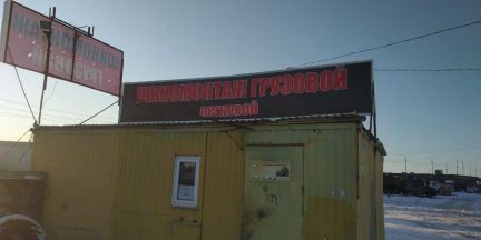 Ремонт грыж на колесе в челябинске