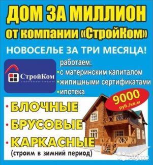 Построить баню в шадринске