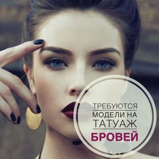 В армавире где можно проколоть уши ребенку