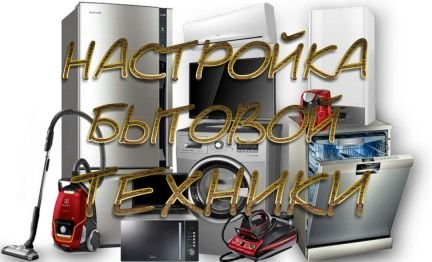 Телеком барнаул