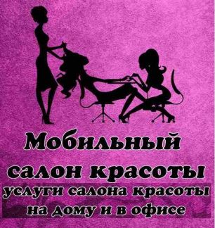 Кератиновое лечение волос иркутск