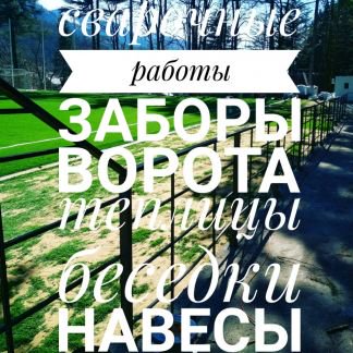 Построить теплицы в краснодаре