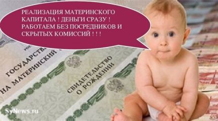 Материнский капитал открытка, картинки