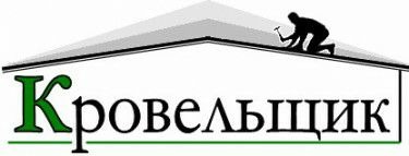 Построить дом в тынде