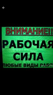 Построить дом в фурманов