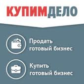 ХВМ-ГРУПП: Помощь в продаже бизнеса и бизнес объектов