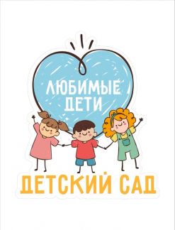 Алые паруса центр развития ребенка частный детский сад в гмр краснодар