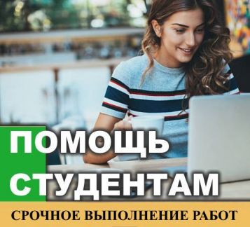 Написание бизнес план в иркутске