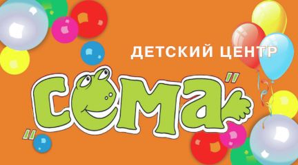 Занятия для ребенка 4 года в ангарске