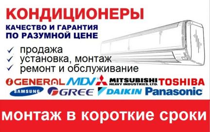 Установка тюмень