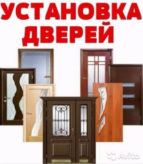 Межкомнатные Двери Череповец Адреса Магазинов Межкомнатные Двери Череповец Адреса Магазинов
