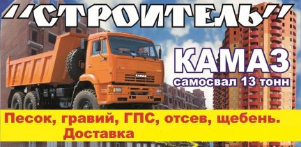 Как построить дом в юрге