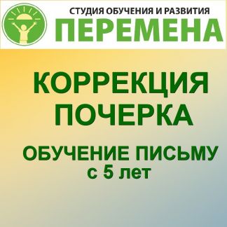 Для ребенка 1 год занятия омск