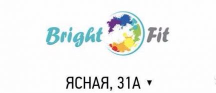 Брайт фит договор оферты