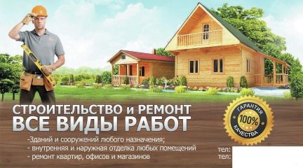 Построит беседок в кемерово