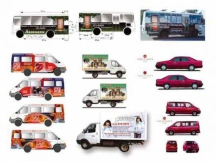 000 "СИНЕРГИЗМ":  Бюджетная реклама на автобусах по регионам рф
