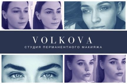 Где можно проколоть уши ребенку в бийске