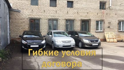 Аренда авто ангарск посуточно