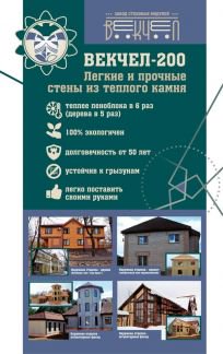 Построй дом мечты пермь