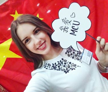 Юлия:  Репетитор по китайскому и английскому языкам