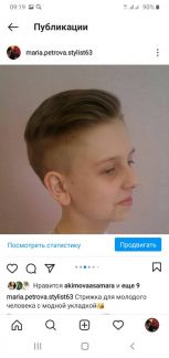 Самара процедуры лечения волос