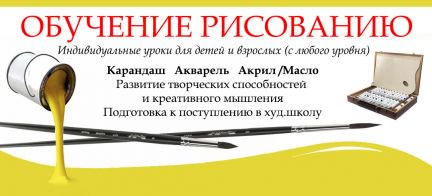 Модная студия ростов на дону