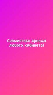 Где можно нарастить волосы в иркутске